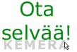 Kemera